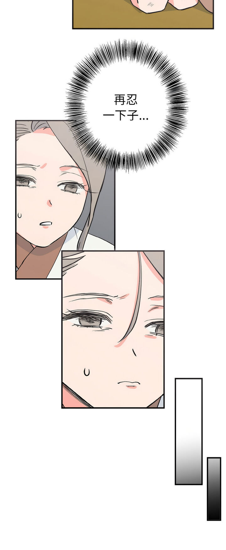 31P - 毒酒