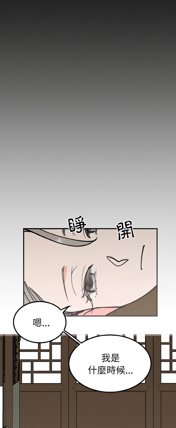 33P - 毒酒