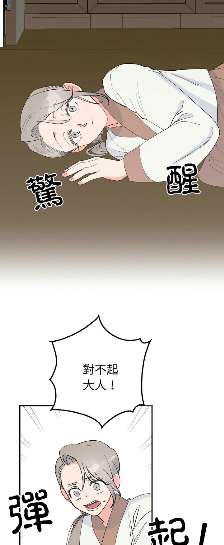 34P - 毒酒
