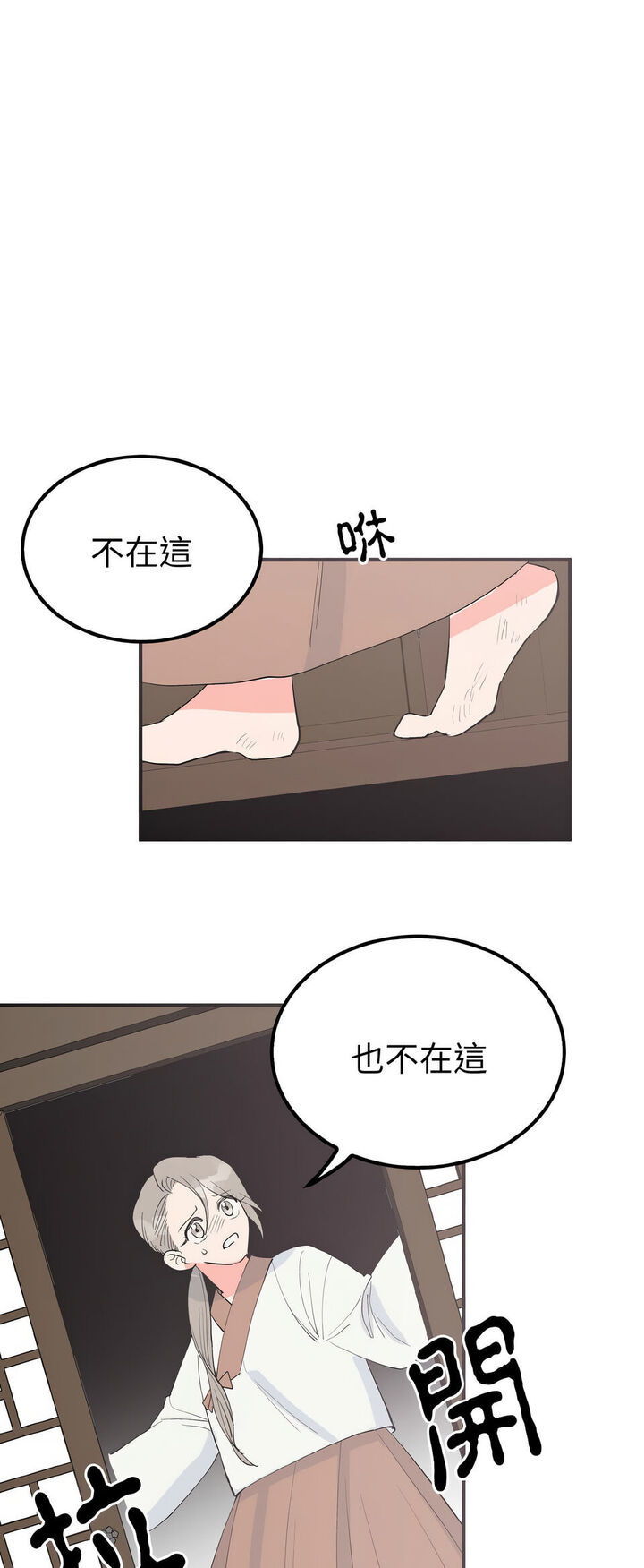 36P - 毒酒