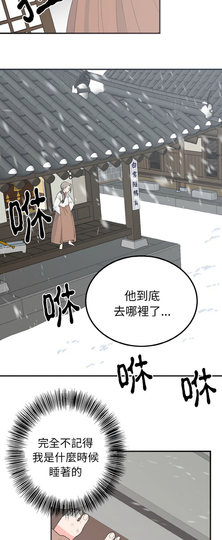 37P - 毒酒