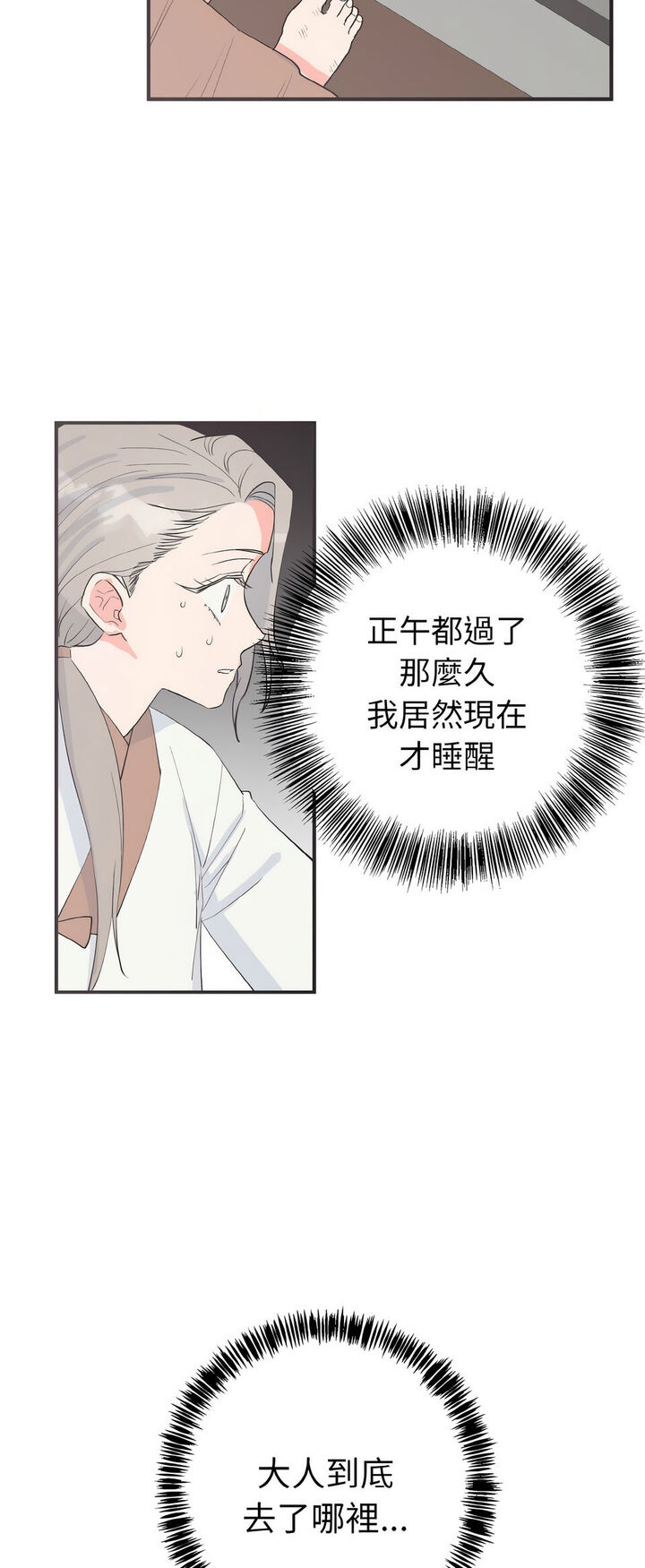 38P - 毒酒