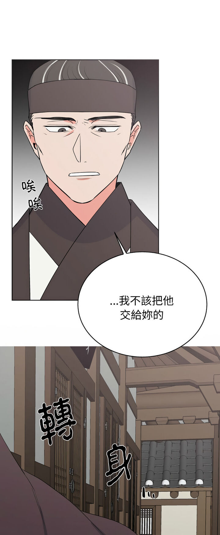 43P - 毒酒