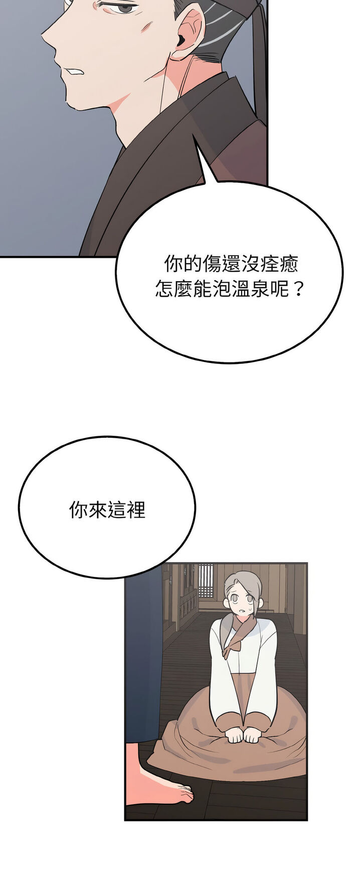 48P - 毒酒