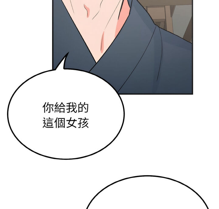 53P - 毒酒