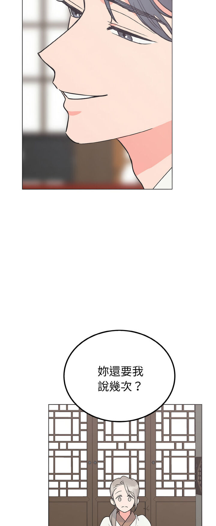 6P - 毒酒
