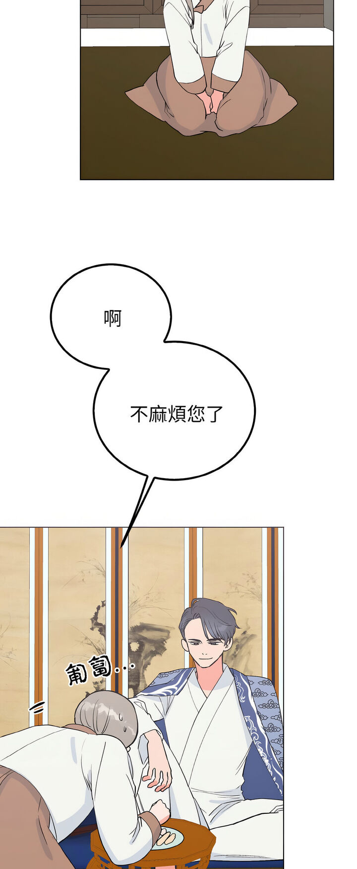 7P - 毒酒