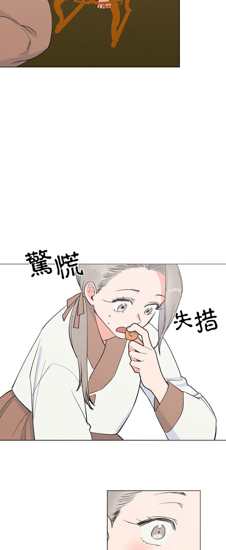 8P - 毒酒
