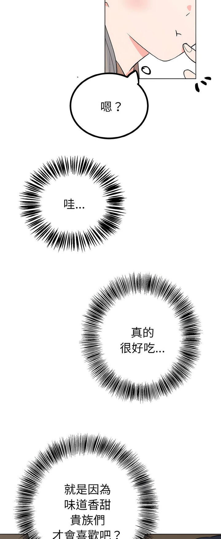 9P - 毒酒
