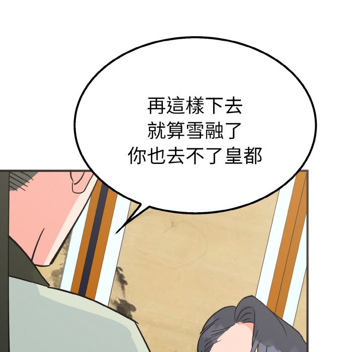 100P - 毒酒