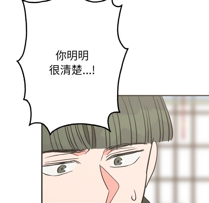104P - 毒酒
