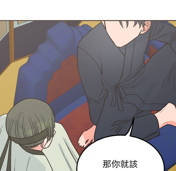106P - 毒酒