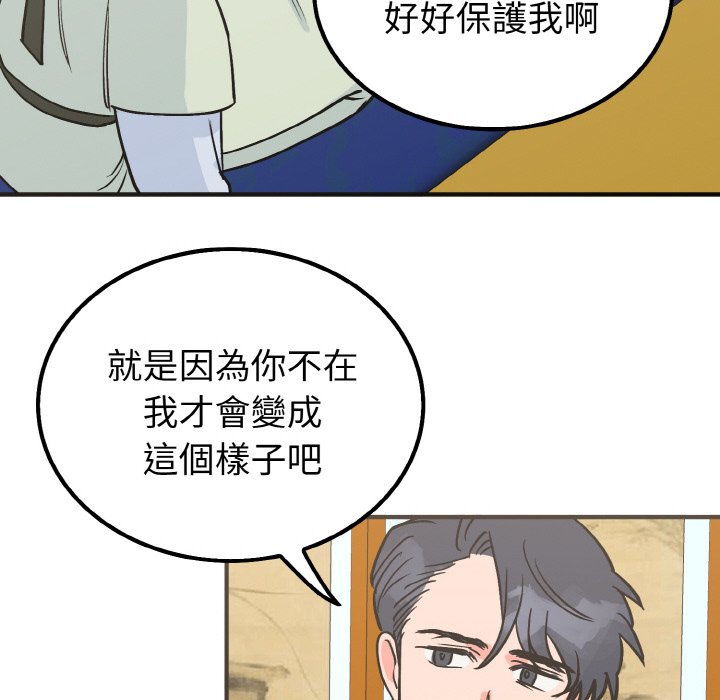 107P - 毒酒