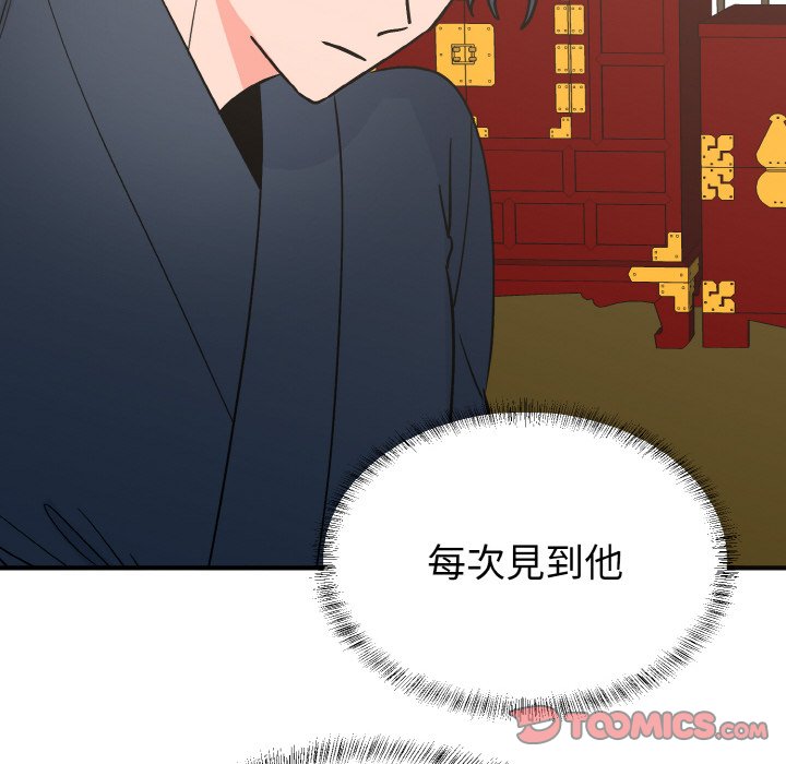 111P - 毒酒