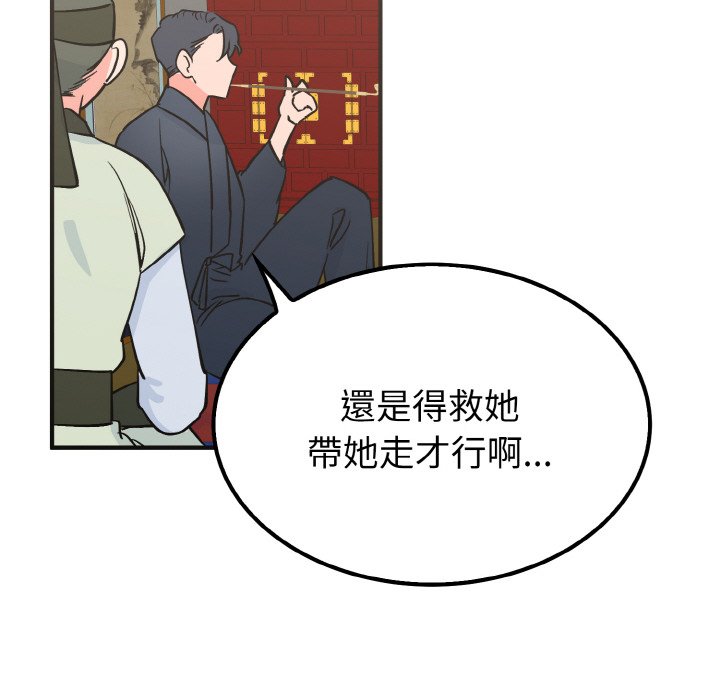 116P - 毒酒