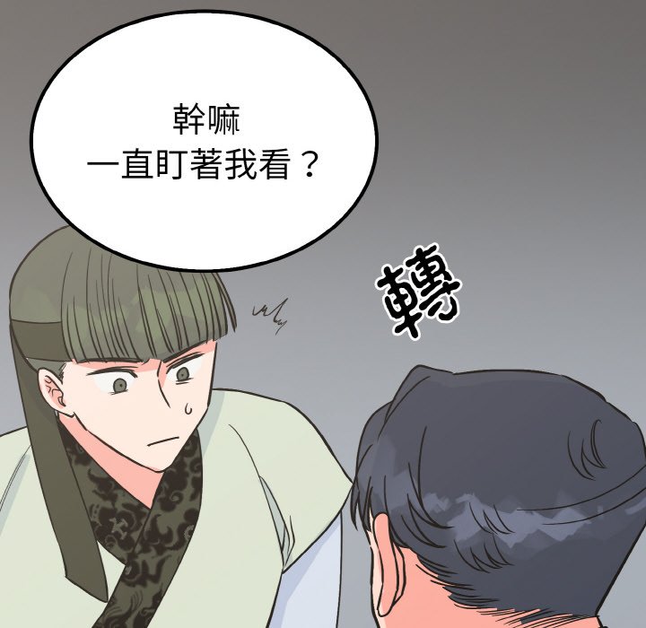 125P - 毒酒