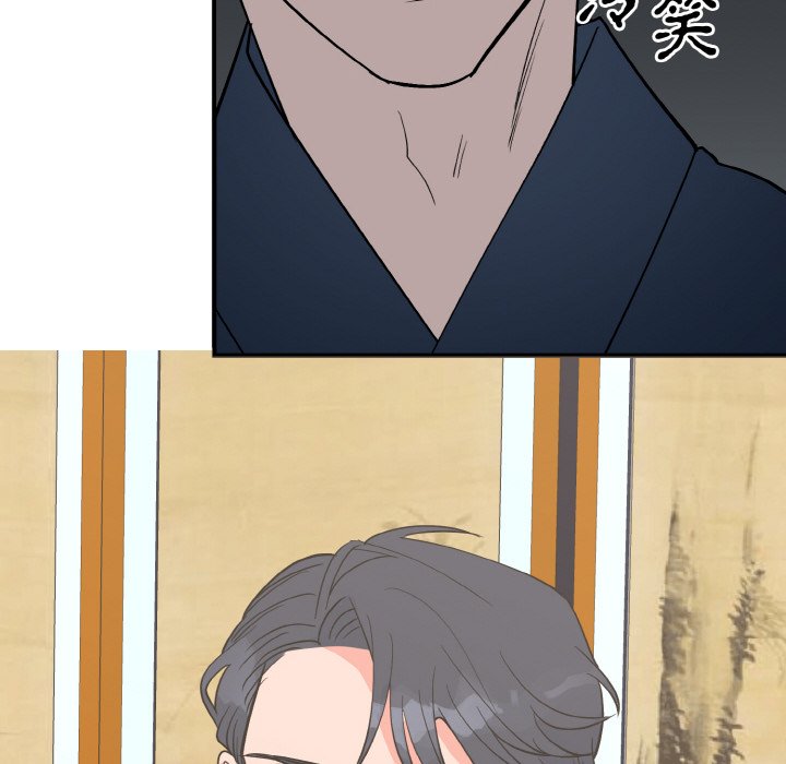 127P - 毒酒