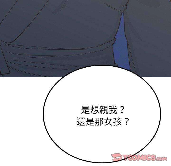 129P - 毒酒