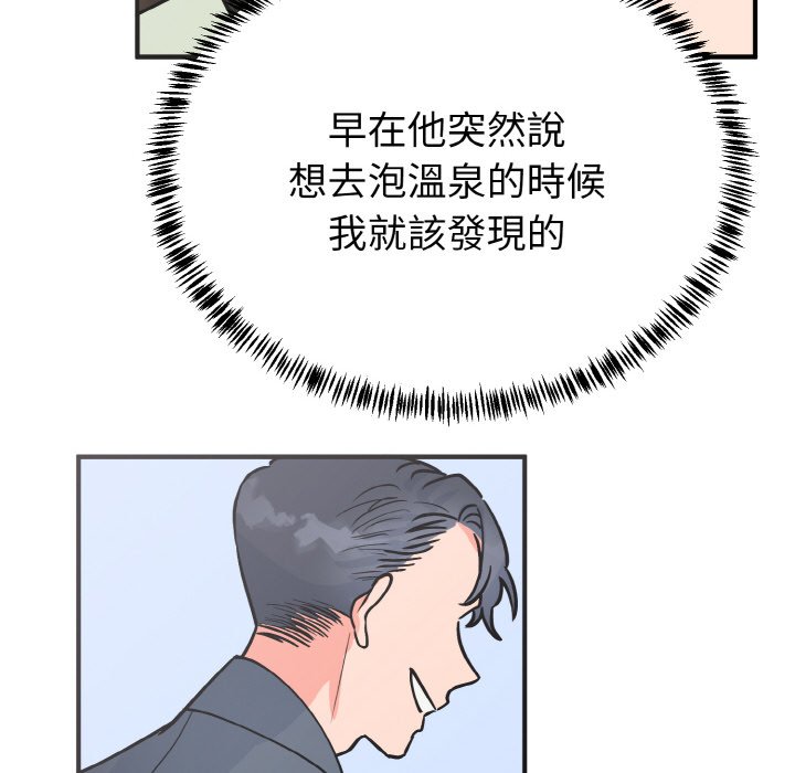 12P - 毒酒
