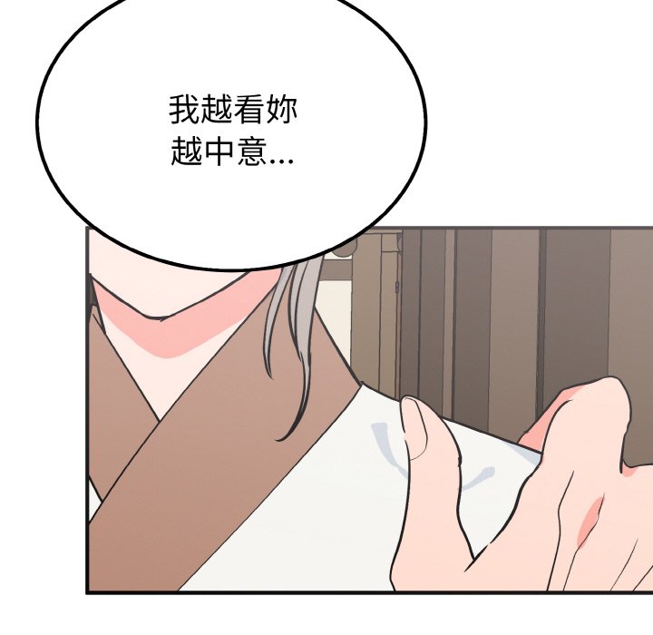 20P - 毒酒