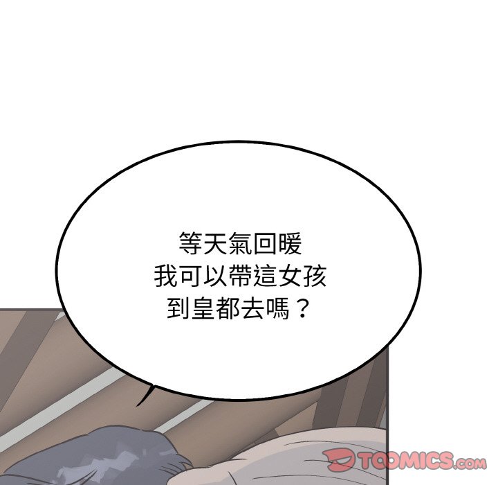 21P - 毒酒