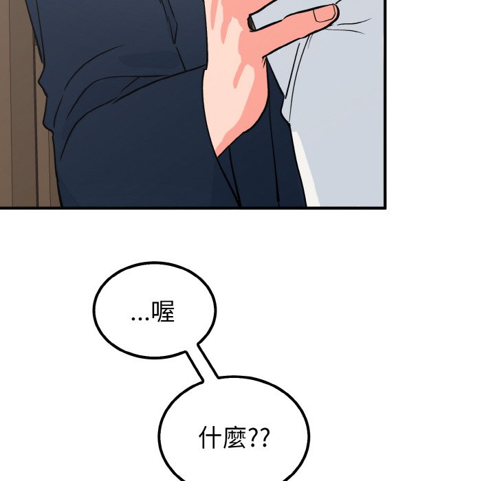 23P - 毒酒