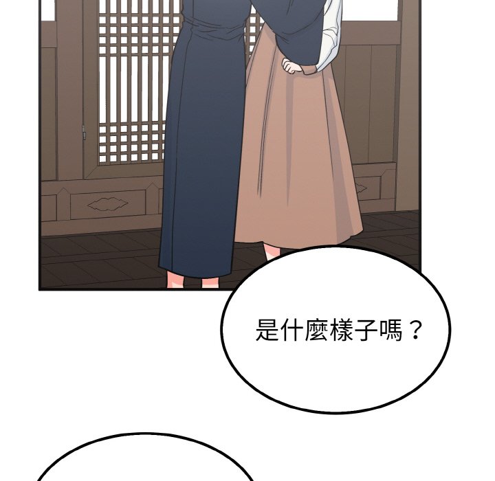26P - 毒酒
