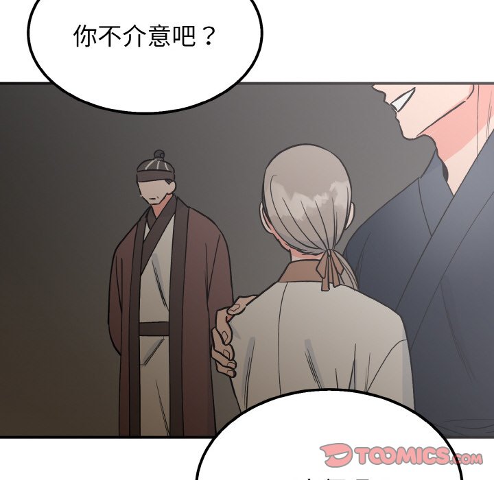 27P - 毒酒