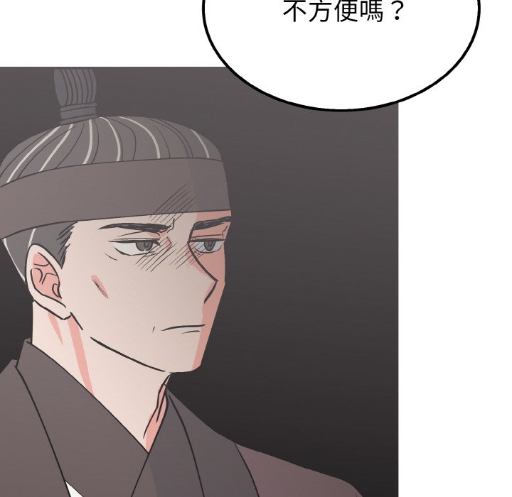 28P - 毒酒