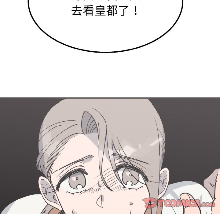 33P - 毒酒