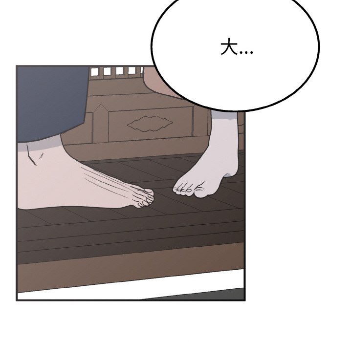 36P - 毒酒
