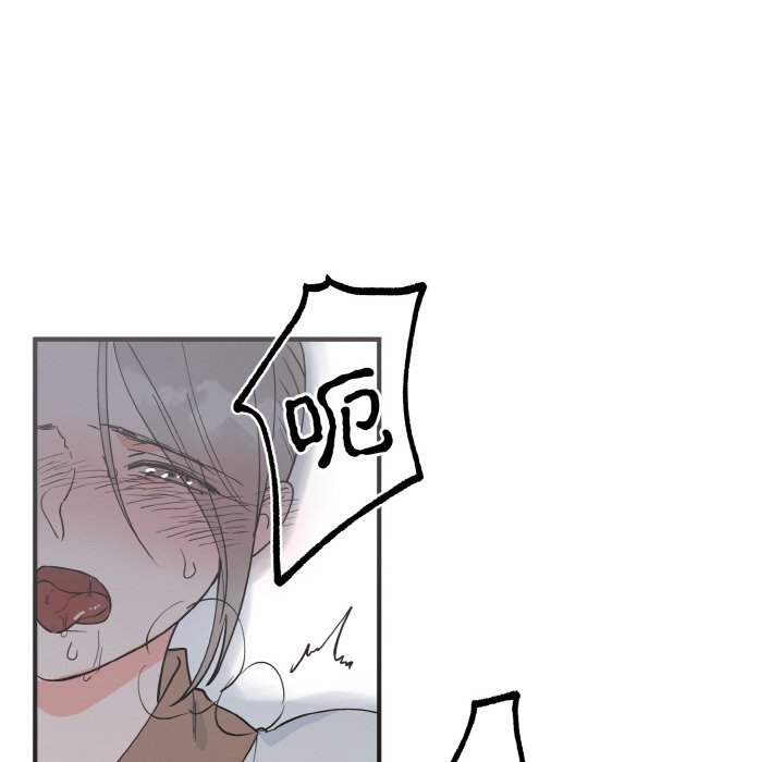 42P - 毒酒