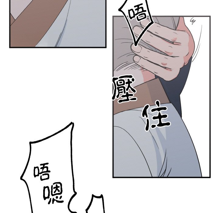 43P - 毒酒