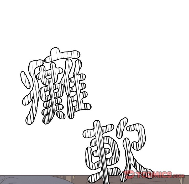 45P - 毒酒