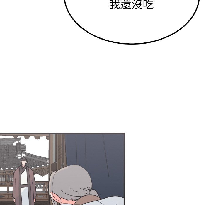 48P - 毒酒