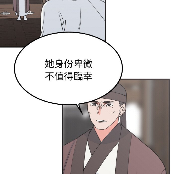 49P - 毒酒