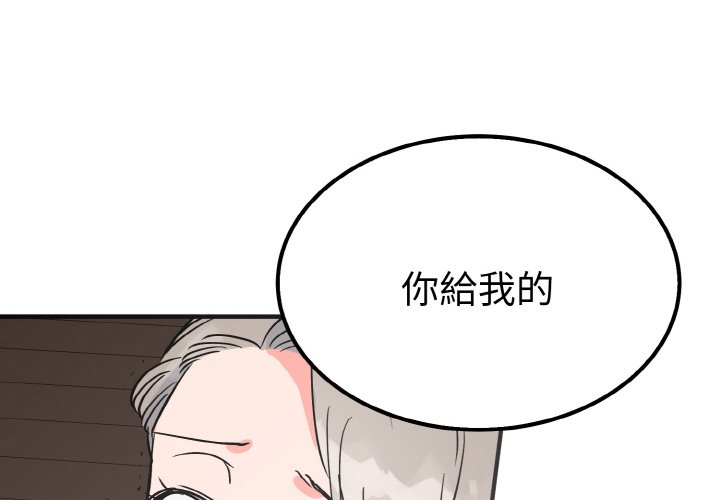4P - 毒酒