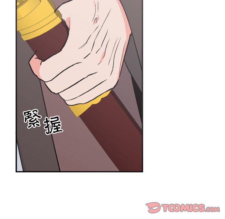 51P - 毒酒