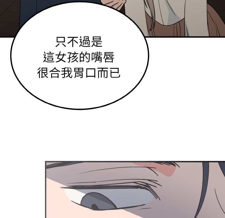 54P - 毒酒