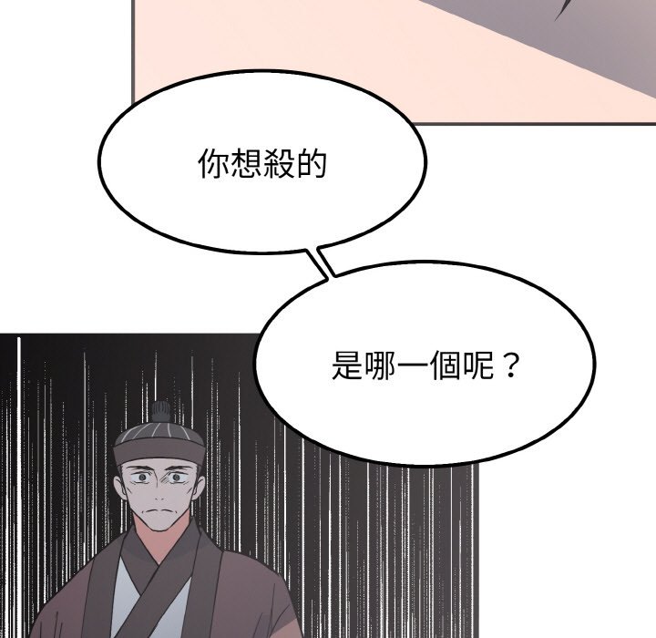 55P - 毒酒