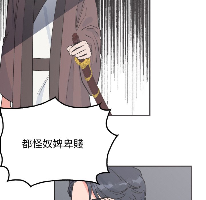 56P - 毒酒