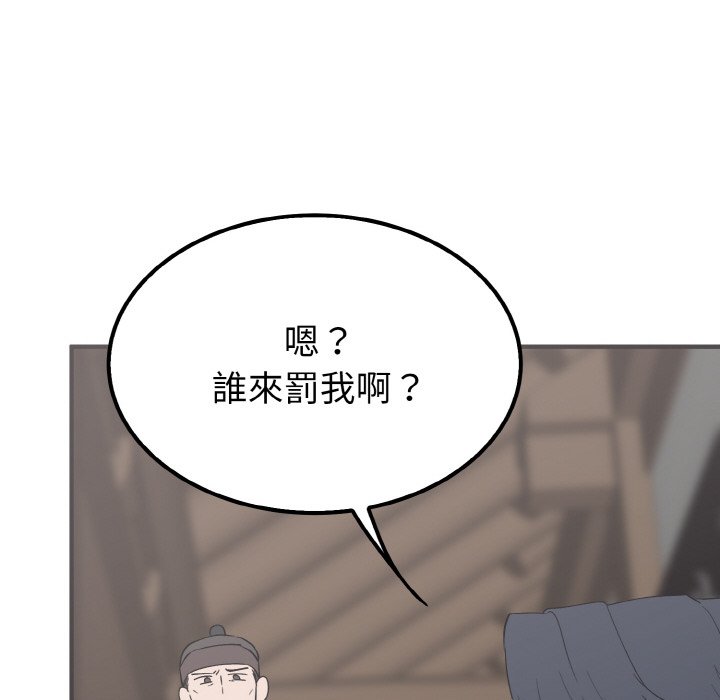 67P - 毒酒