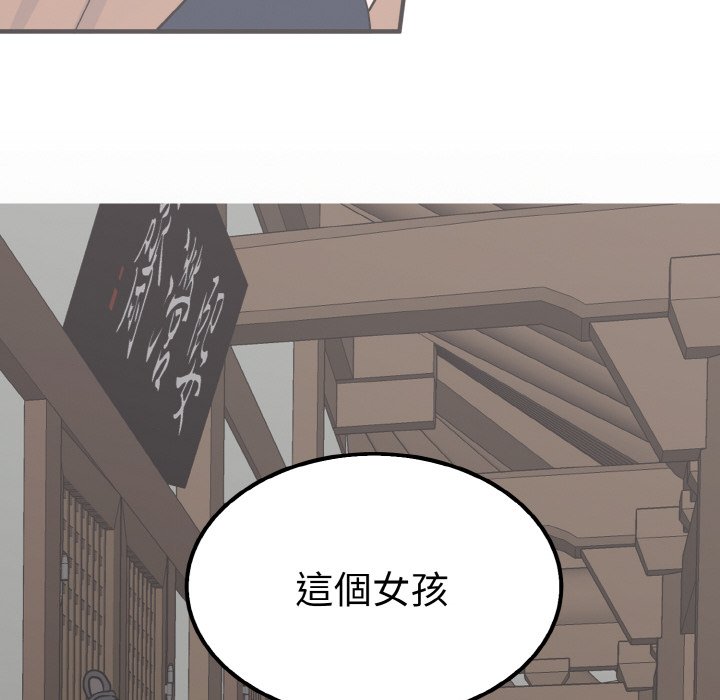 6P - 毒酒