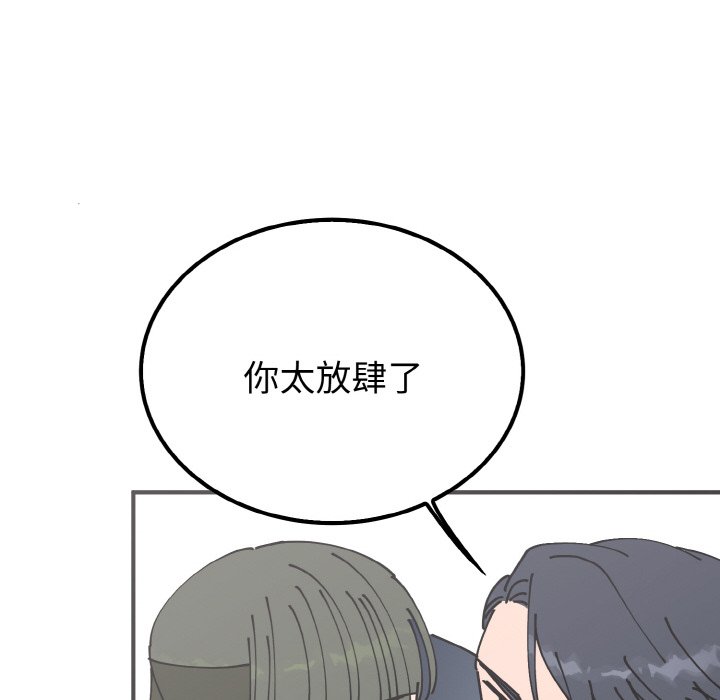 71P - 毒酒