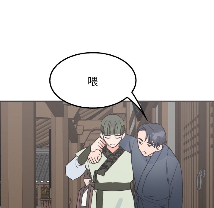 73P - 毒酒