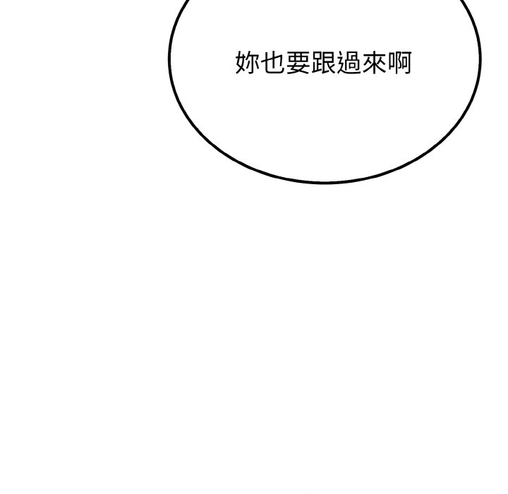 76P - 毒酒