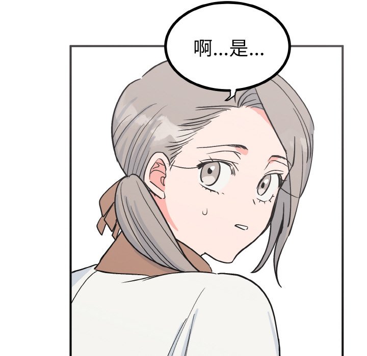 77P - 毒酒