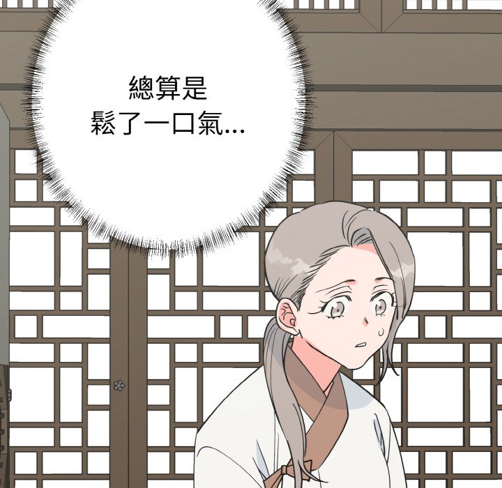 82P - 毒酒