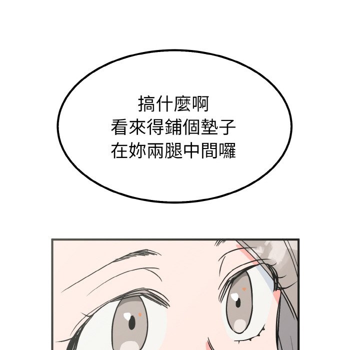 84P - 毒酒
