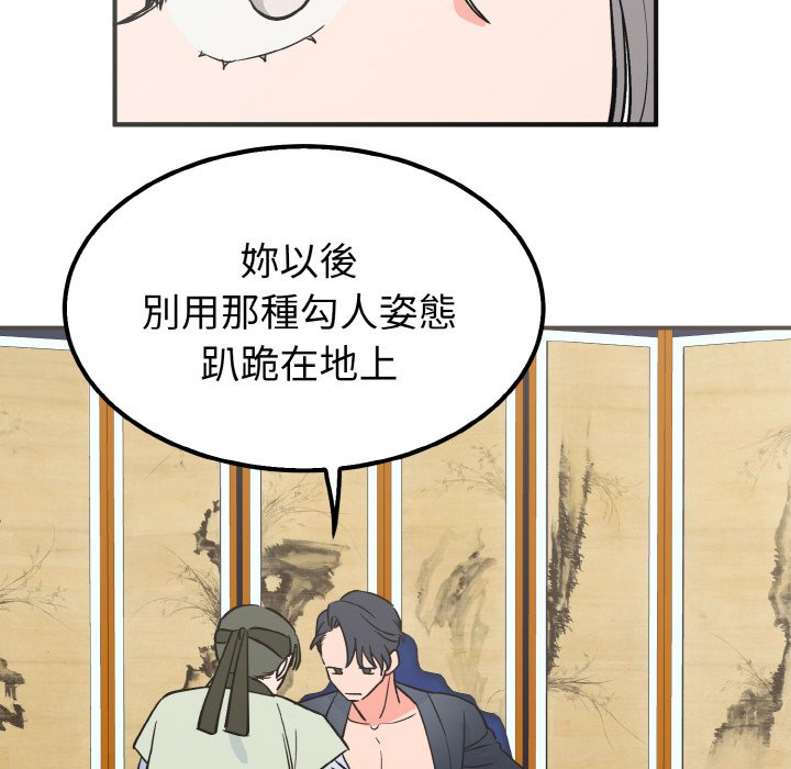85P - 毒酒
